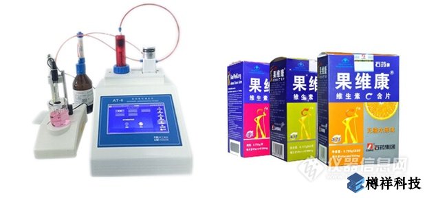 食品、保健品的分析和檢測，電位滴定儀哪***好？